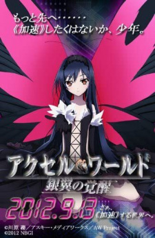 Capa de Accel World EX