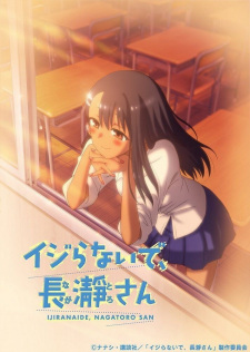 Dont Toy With Me Miss Nagatoro Season 2 Release Date When Does 2nd  Attack Come Out  GameRevolution