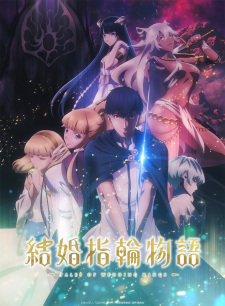 Capa de Kekkon Yubiwa Monogatari