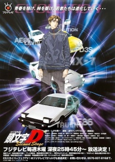 Imagen de Initial D Second Stage