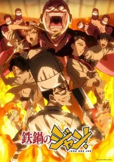 Tetsunabe no Jan!