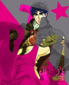 Imagen de JoJo no Kimyou na Bouken (TV)