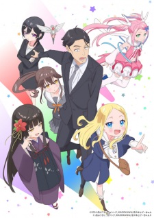 Capa de Sasaki to Pii-chan Season 2