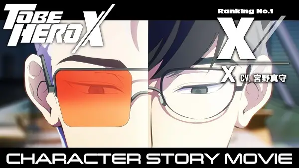 Tu Bian Yingxiong X Character Story Movie