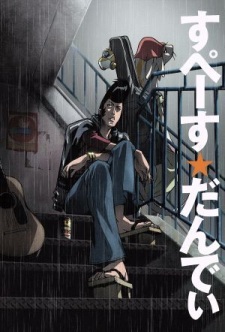 Capa de Space☆Dandy Picture Drama