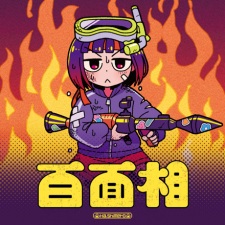 Hyaku Mensou