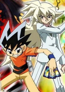 Capa de Zero Duel Masters