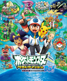 Imagen de Pokemon Best Wishes! Season 2: Decolora Adventure