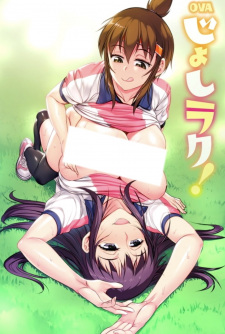 Imagen de Joshi Luck!