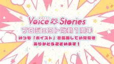Voice & Stories