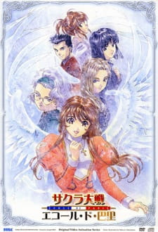 Imagen de Sakura Taisen: Ecole de Paris