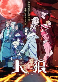 Capa de Sirius