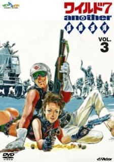 Imagen de Wild 7 Another Bouryaku Unga