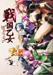 Capa de Sengoku Otome: Momoiro Paradox