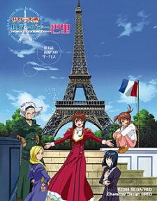 Imagen de Sakura Taisen: Le Nouveau Paris