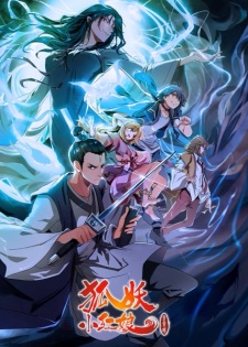 Capa de Huyao Xiao Hongniang 8: Jin Chenxi Pian