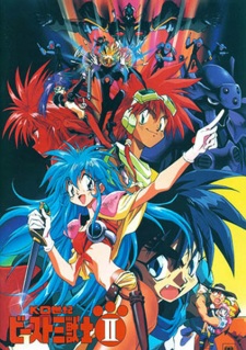 Imagen de KO Seiki Beast Sanjuushi