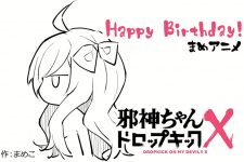 Imagen de Jashin-chan Mame Anime