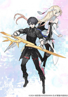 Imagen de Naze Boku no Sekai wo Daremo Oboeteinai no ka?