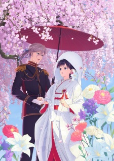 Capa de Watashi no Shiawase na Kekkon Special