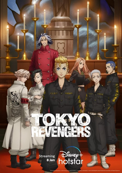 Tokyo Revengers: Seiya Kessen-hen