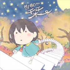 Capa de Shiori (2023)