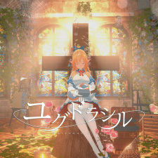 Capa de Yggdrasil