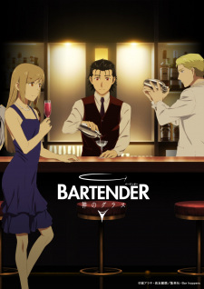 Capa de Bartender: Kami no Glass