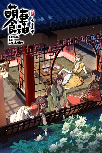 Cinderella Chef 3rd Season image 3
