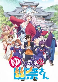 Capa de Yuragi-sou no Yuuna-san
