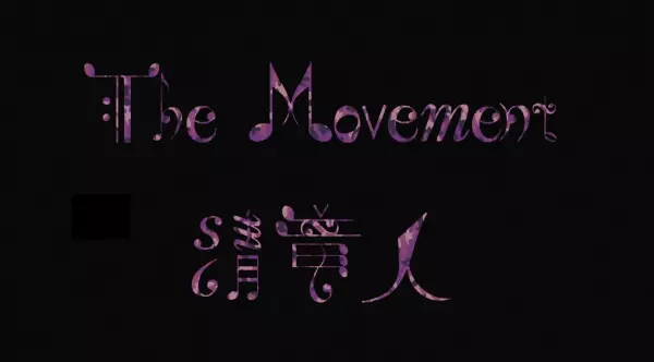 The Movement