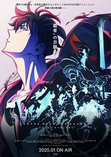 Background Cover