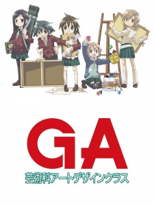 Capa de GA: Geijutsuka Art Design Class - Aozora ga Kakitai