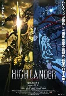 Highlander: The Search for Vengeance
