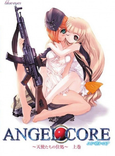 Angel Core: Tenshi-tachi no Sumika