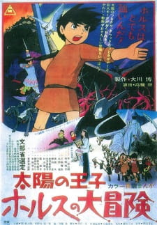 Imagen de Taiyou no Ouji: Horus no Daibouken