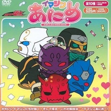 Capa de Kamen Rider Den-O: Imagin Anime