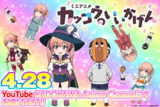Capa de Kakkou no Iikagen