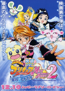 Imagen de Futari wa Precure: Max Heart Movie 2 - Yukizora no Tomodachi