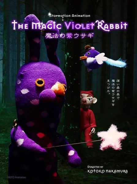 The Magic Violet Rabbit