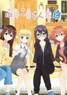 Poster de Watanuki-san Chi to