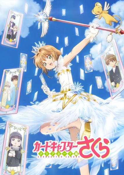 Cardcaptor Sakura: Clear Card, Cardcaptor Sakura: Clear Card-hen