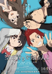 Capa de Sora no Aosa wo Shiru Hito yo