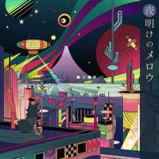 Capa de Yoake no Mellow