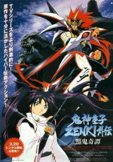 Capa de Kishin Douji Zenki Gaiden: Anki Kitan