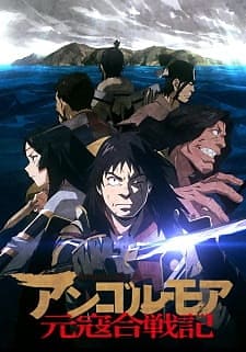 Angolmois Genkou Kassenki Angolmois Record Of Mongol Invasion Myanimelist Net