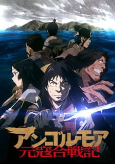 Capa de Angolmois: Genkou Kassenki