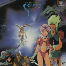 Imagen de Choujikuu Romanesque Samy: Missing 99