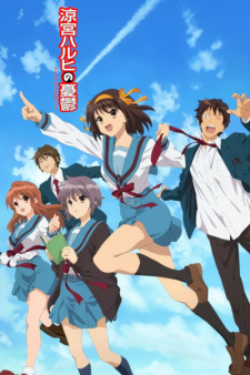 Capa de Suzumiya Haruhi no Yuuutsu