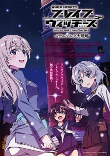 Imagen de Brave Witches: Petersburg Daisenryaku